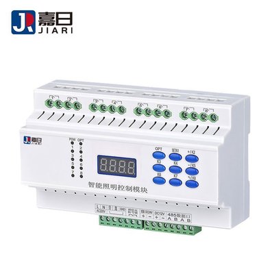 智能照明管理新方案 8路MODBUS-485控制模塊詳解
