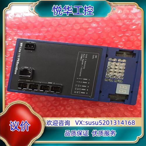原裝米塔控制模塊WP110（新件未使用）——底板微劃痕不影響性能，實價議價出